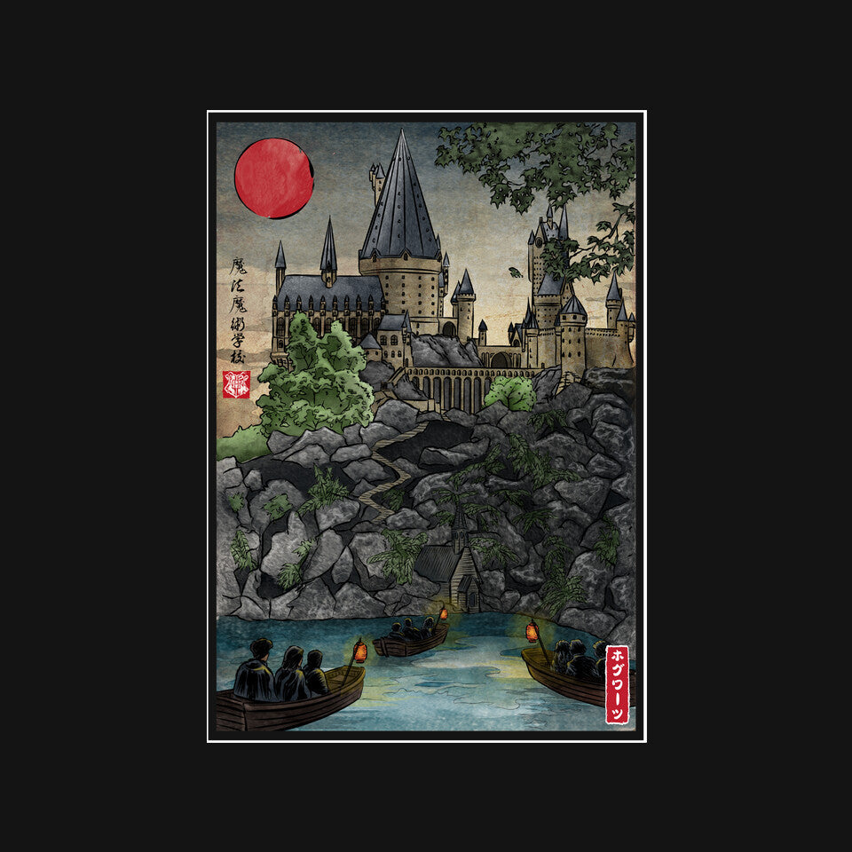Wizardry Woodblock