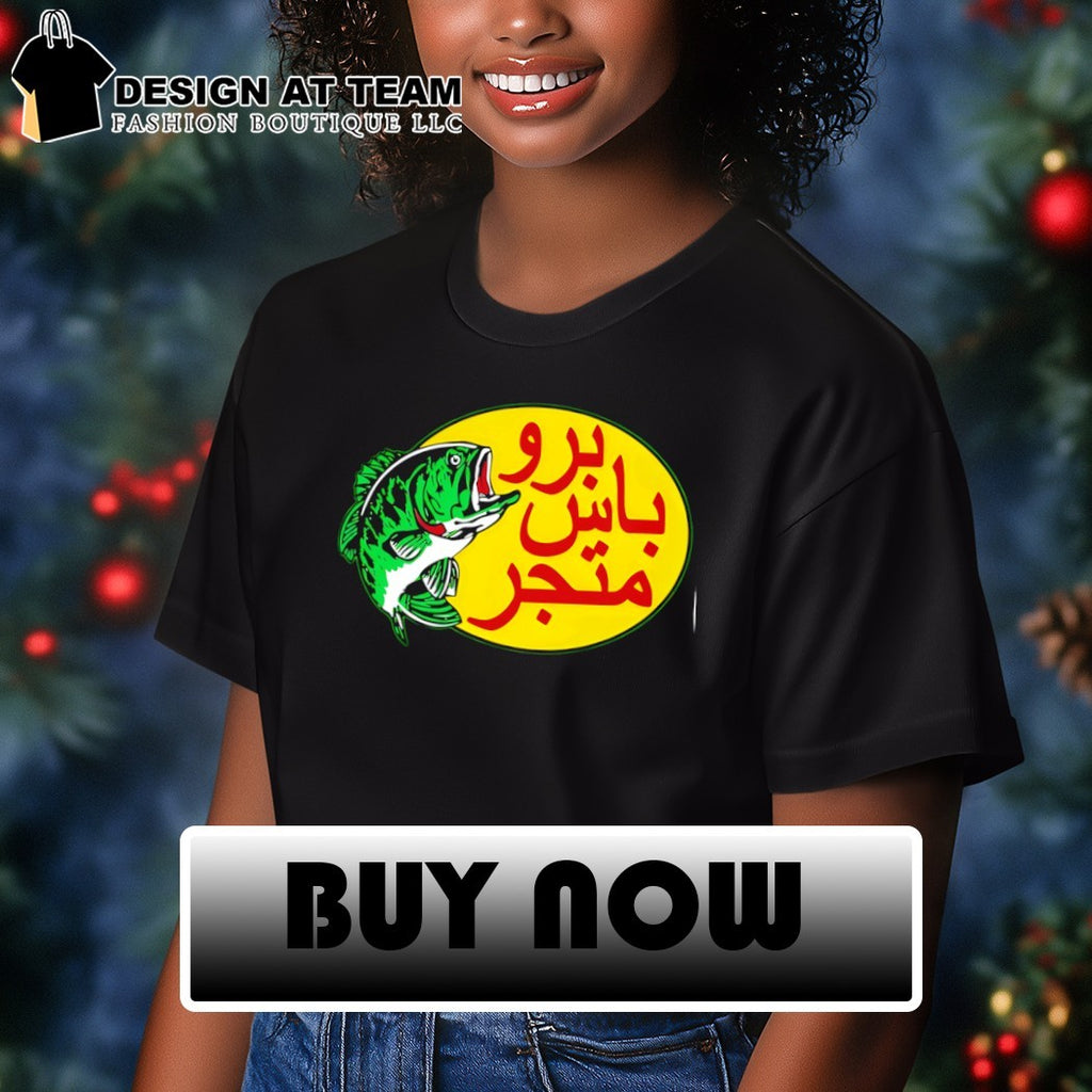 Arabic fishing bass pro shops logo shirt