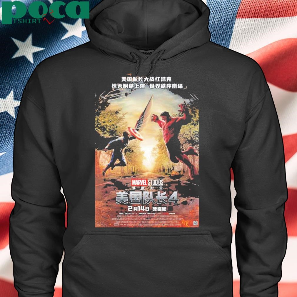 Captain America Brave New World New International Poster Chinese Version Unisex T-Shirt