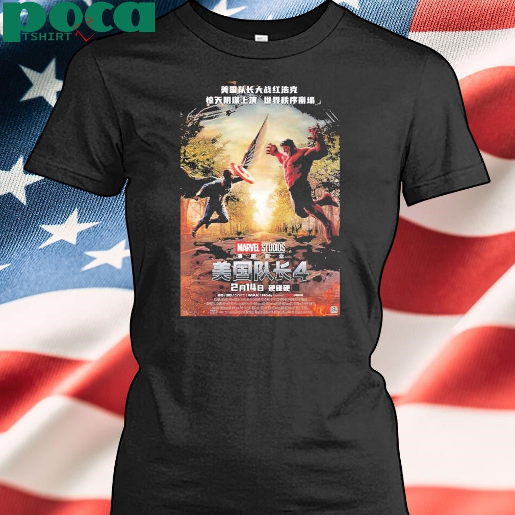 Captain America Brave New World New International Poster Chinese Version Unisex T-Shirt