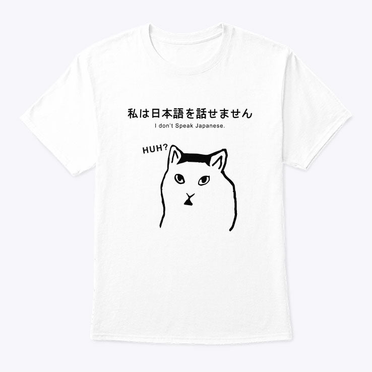 Cat Hitler I Don’t Speak Japanese Shirt