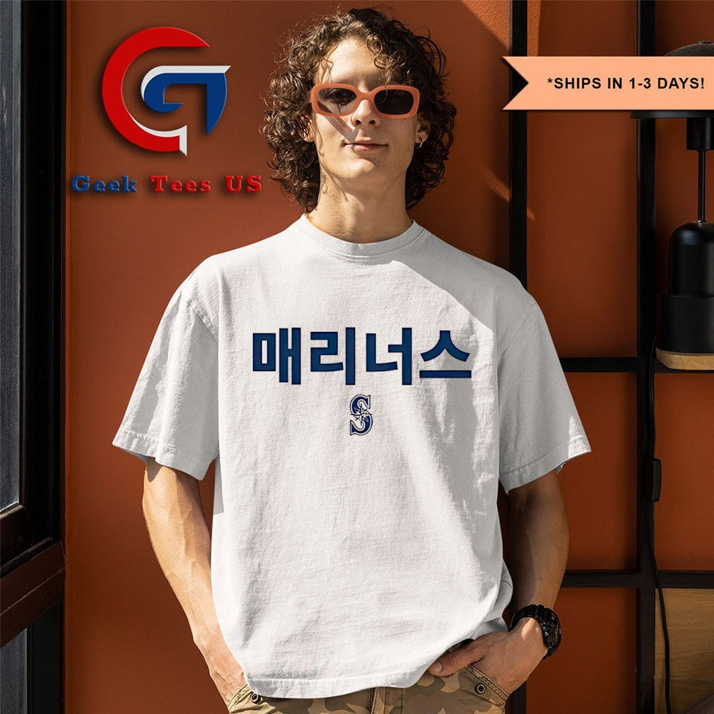 Mariners Korean Heritage Night 2025 shirt
