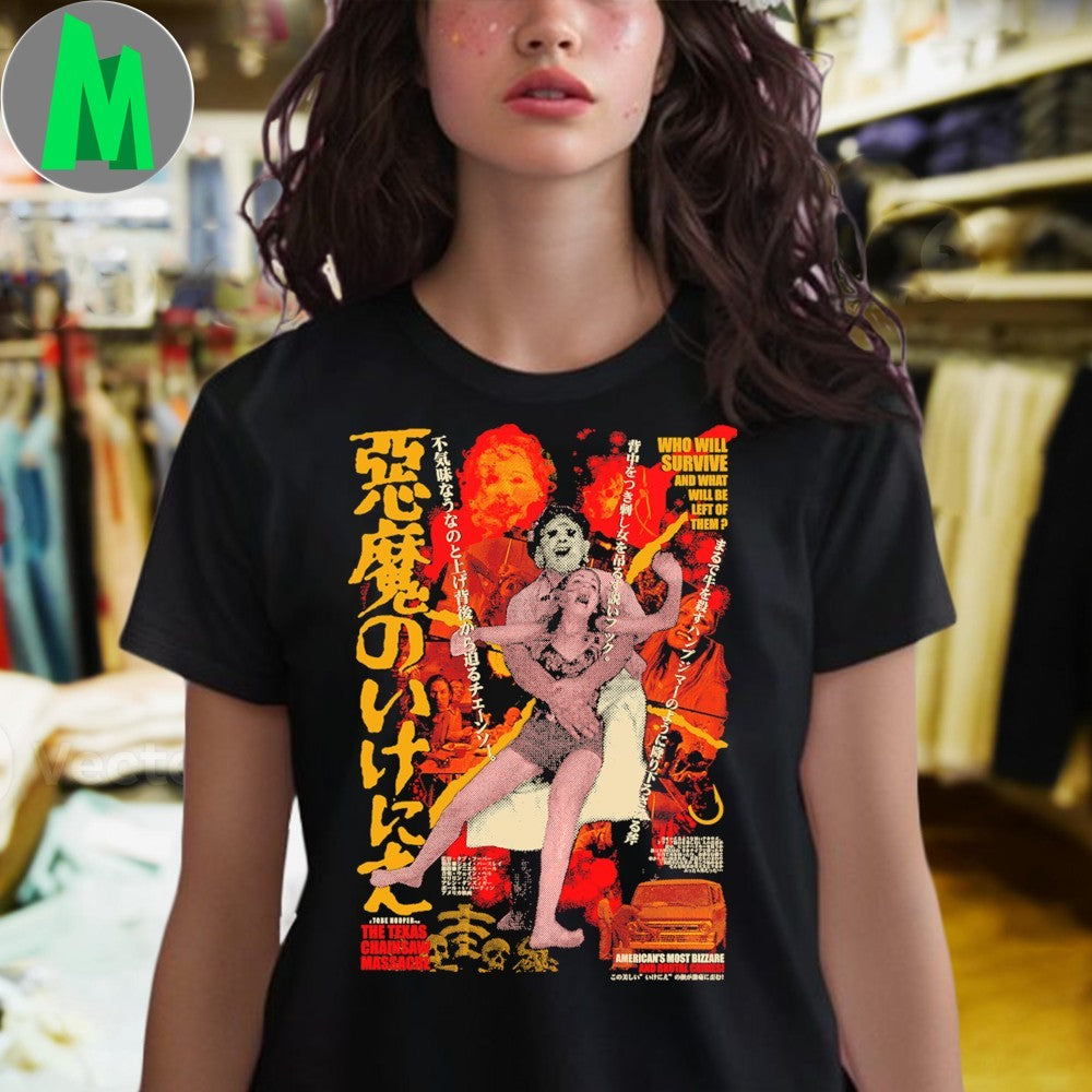 Who Will Survive Texas Chainsaw Massacre Movie Poster T-Shirt