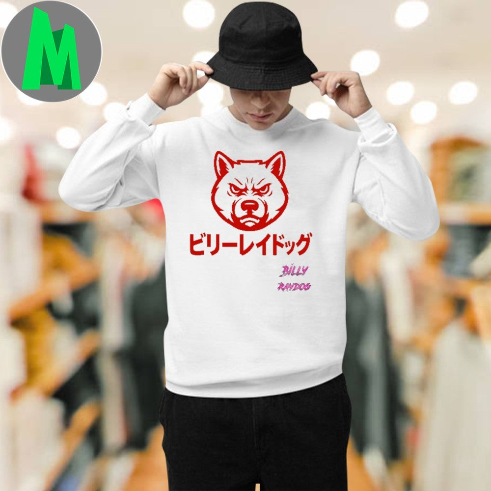 Original Japanese Shima Inu Shirt