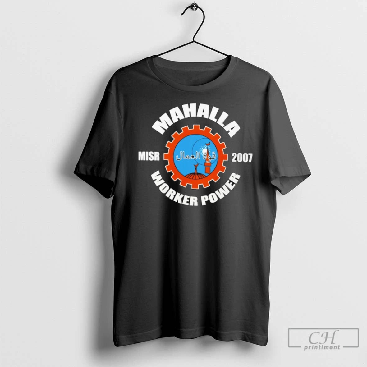 Premium Mahalla Worker Power Misr 2007