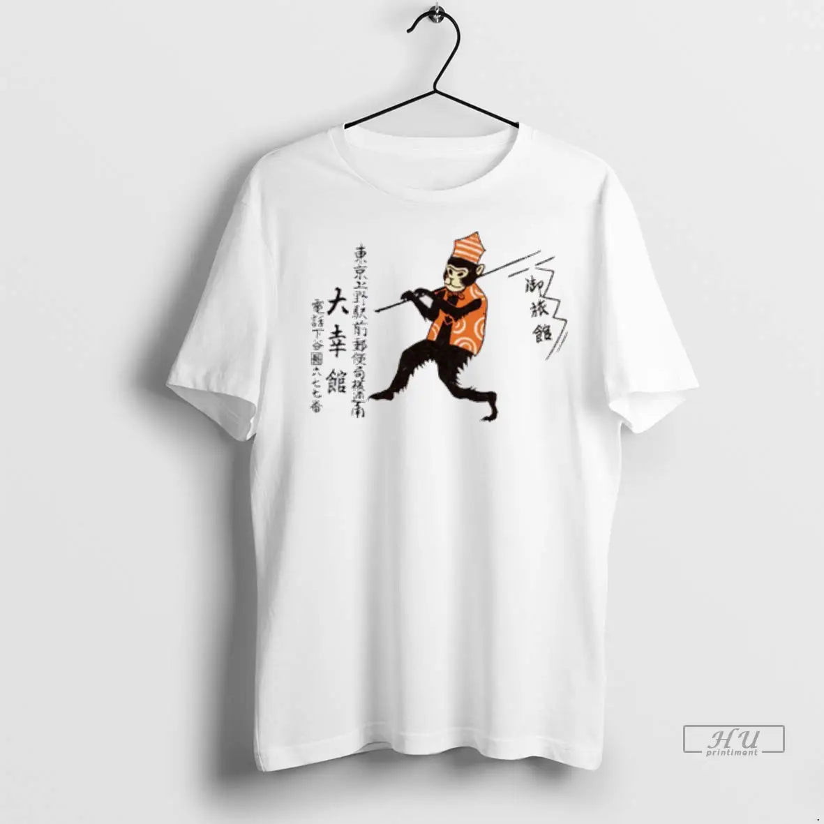 Trending Monkey Walks From A Vintage T Shirt