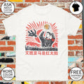 Victor Wembanyama San Antonio Spurs x Communist Party Chinese shirt