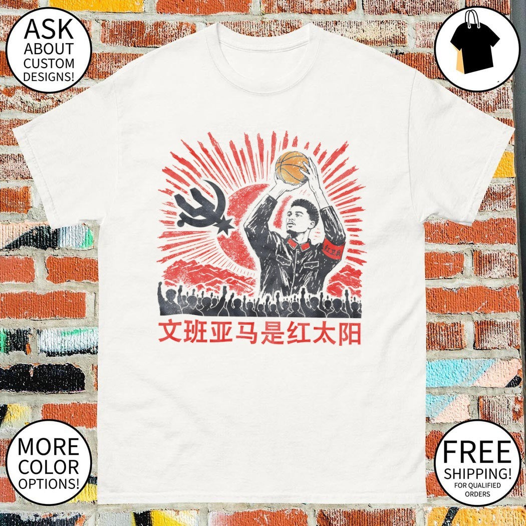 Victor Wembanyama San Antonio Spurs x Communist Party Chinese shirt