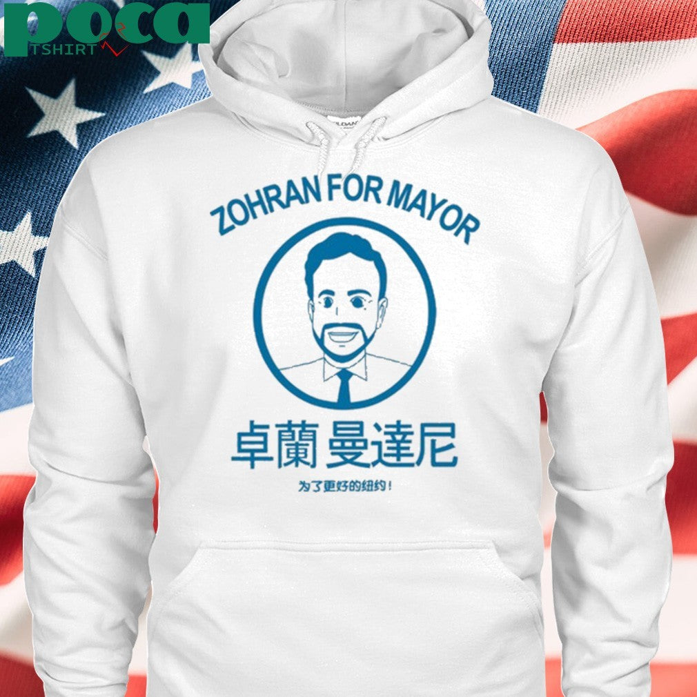 Zohran For Mayor T-shirt