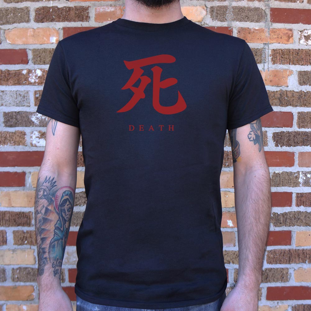 Death Kanji Symbol Japanese Character Tattoo Design
