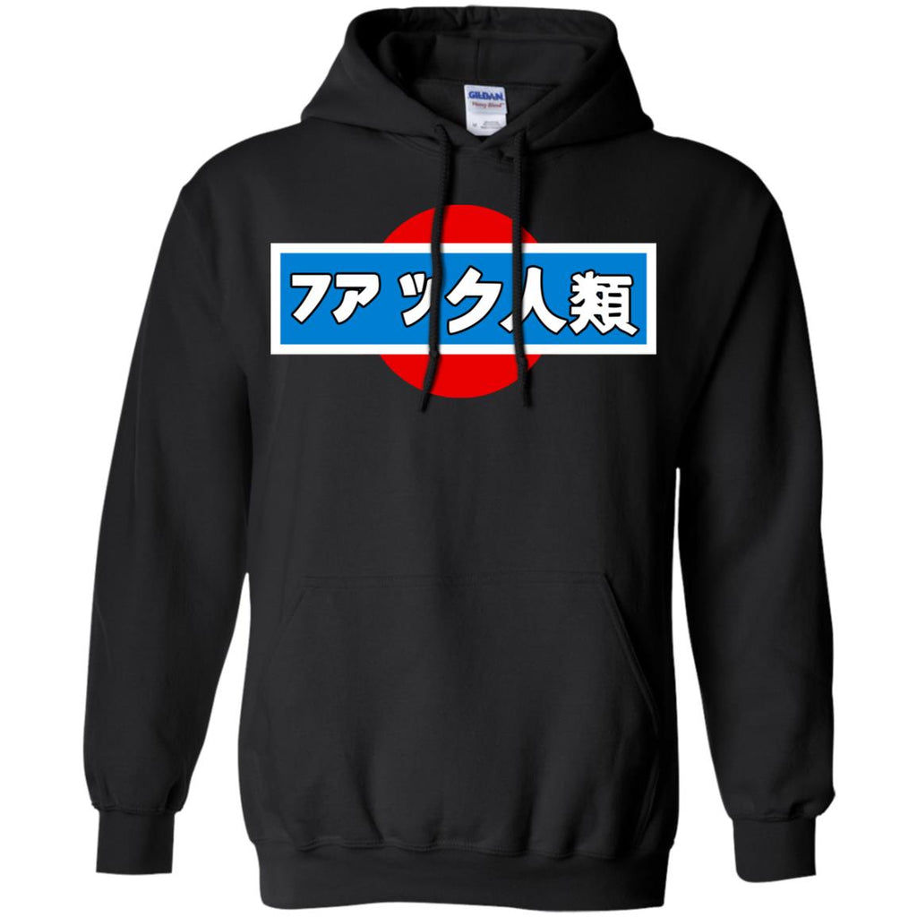 Fuck Humanity T-Shirts, Hoodie, Tank