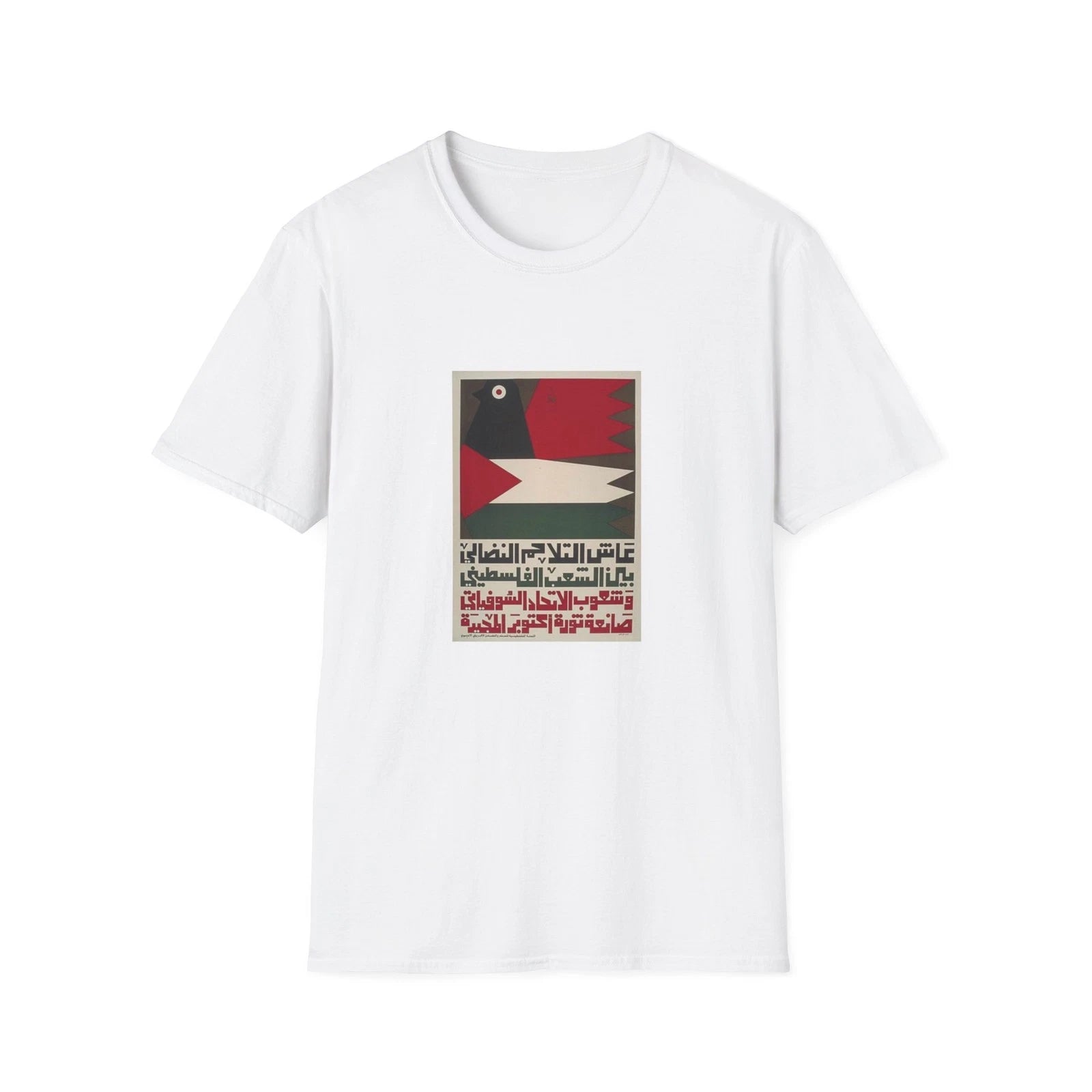 Soviet Palestine poster  - Unisex Softstyle T-Shirt
