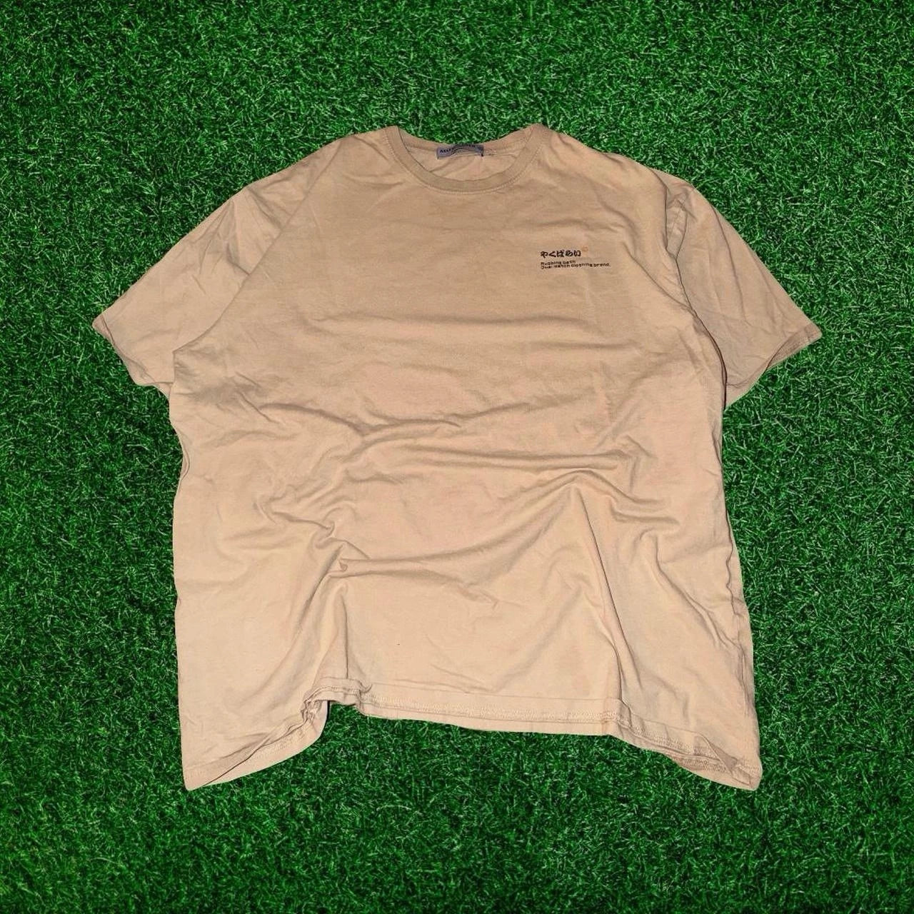 Tan and Brown Oversized T Shirt XL Men's Short Sleeve