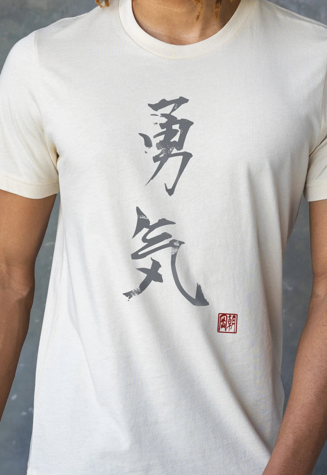 Courage Japanese Kanji T Shirt Unisex Calligraphy Tee Martial Arts Zen Yoga Mens