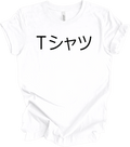 Deku Mall Japanese Tシャツ Anime Tee - Unisex Casual