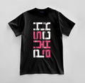 Custom Push Back Graphic T-shirt Design Unisex Jersey Short Sleeve Tee