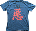 Armor King Mishima Heavy Industries Short Sleeve T-Shirt Tekken