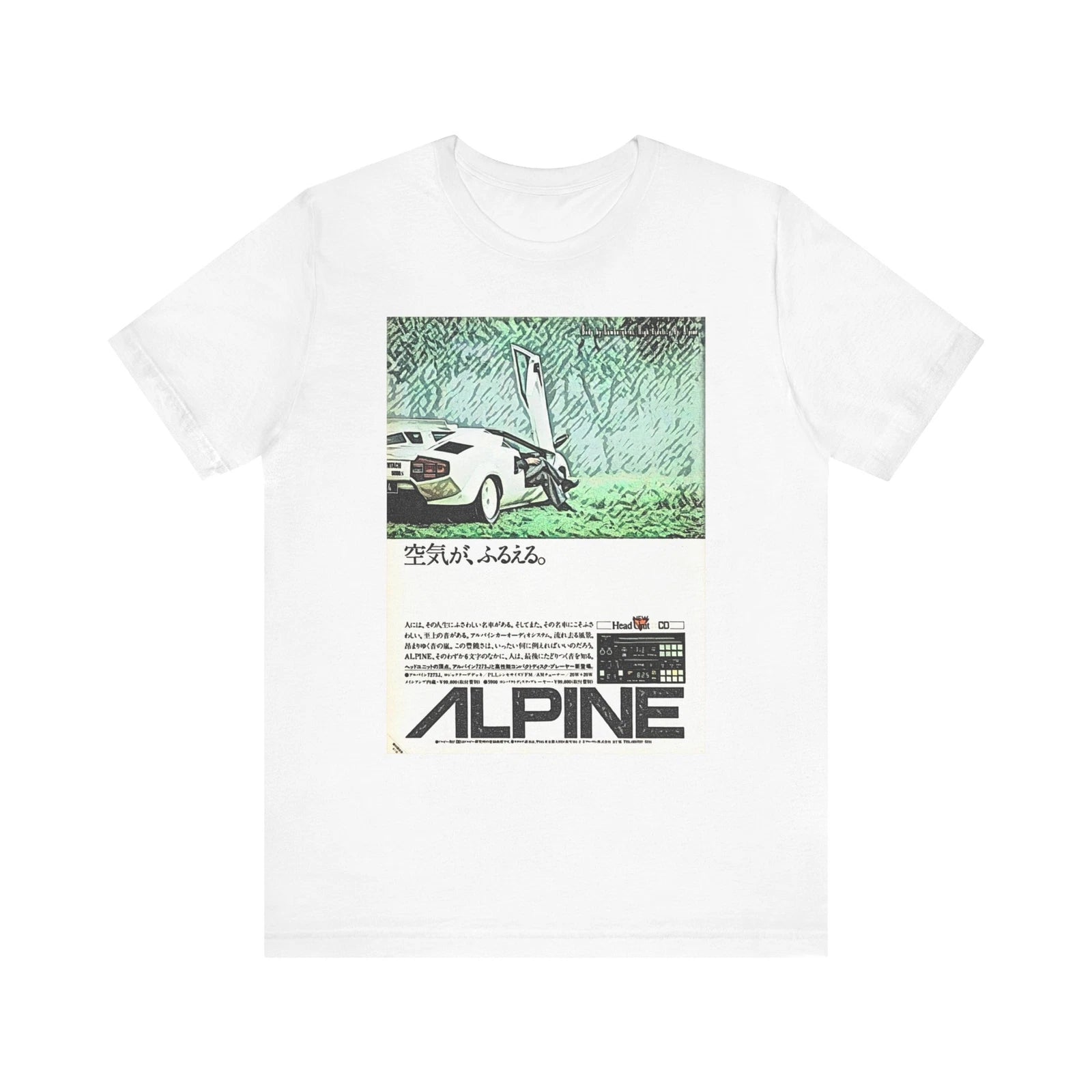 Alpine Stereo Retro Art Graphic Print Tee Shirt Short Sleeve Crewneck Gift NEW