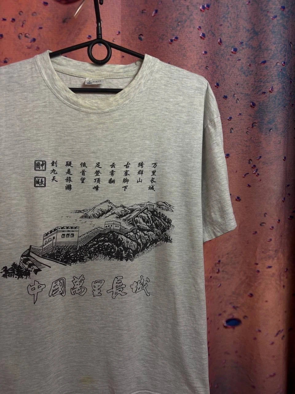 Chinese Wall streetwear tee