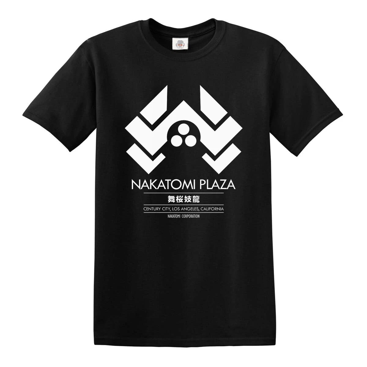 Nakatomi Plaza T-Shirt Corporation Men's Die Hard Bruce Willis John McClane Tee