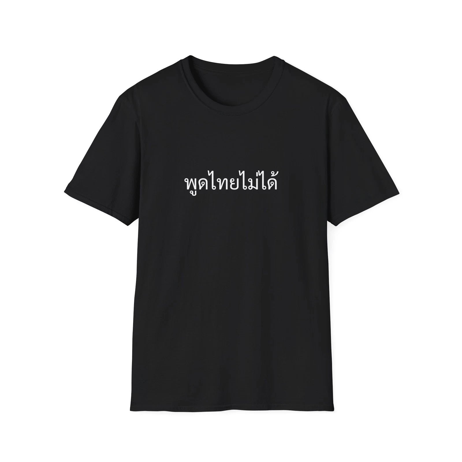 Poot Thai Mai Dai T-Shirt Funny Thai Can Not Speak Thai Bangkok Streetwear Tee