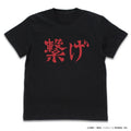 Haikyu!! TO THE TOP Connect Support Flag T-shirt/BLACK-M