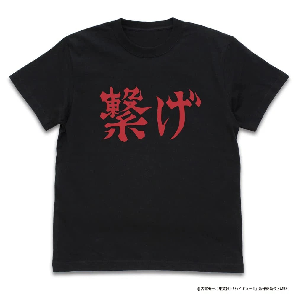 Haikyu!! TO THE TOP Connect Support Flag T-shirt/BLACK-M
