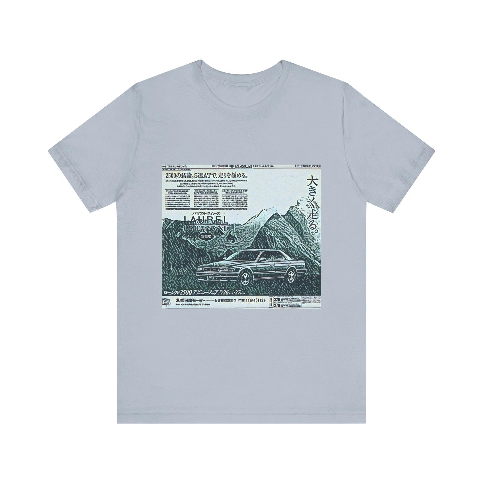 Nissan Laurel Graphic Print Tee Shirt Retro Car Art Short Sleeve Crewneck