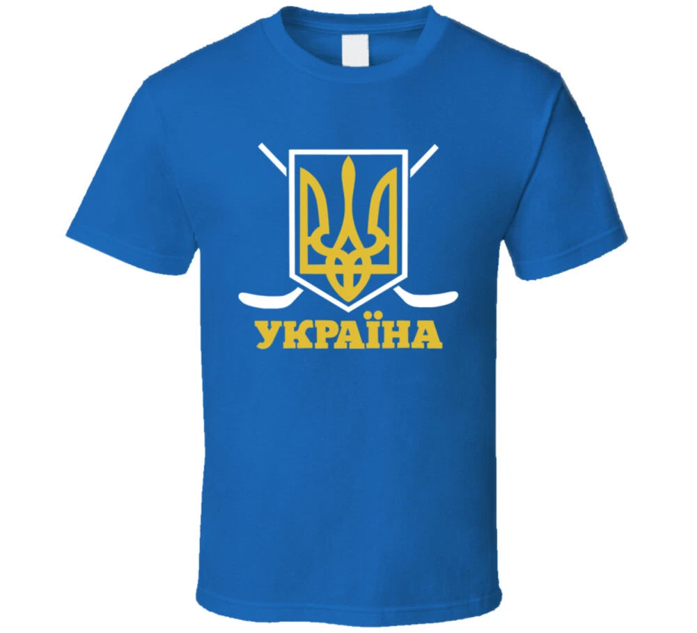 Ukraine Hockey Retro T Shirt