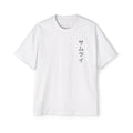 Men's Heavy Oversized Tee with Japanese Design, Streetwear, Casual Wear, [...]