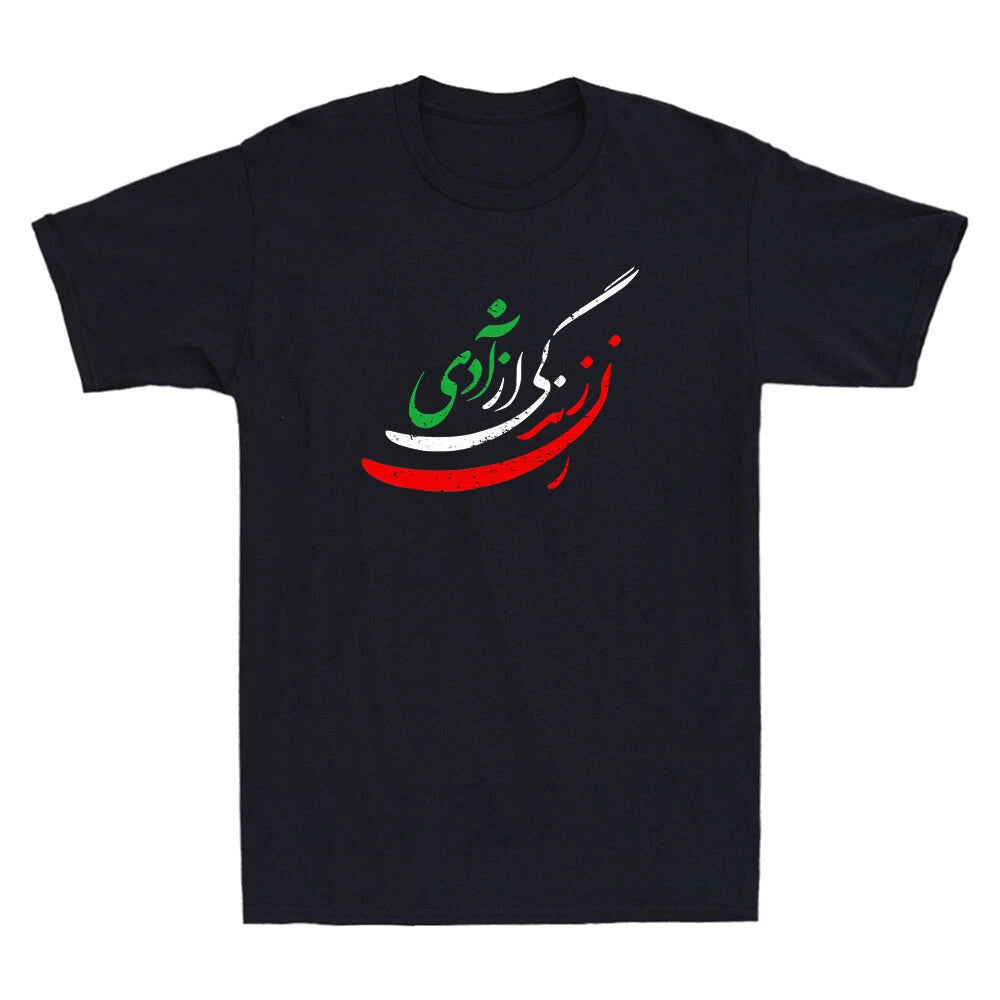 Women Life Freedom In Farsi Short, Zan Zendegi Azadi Feminist Unisex T-Shirt Tee