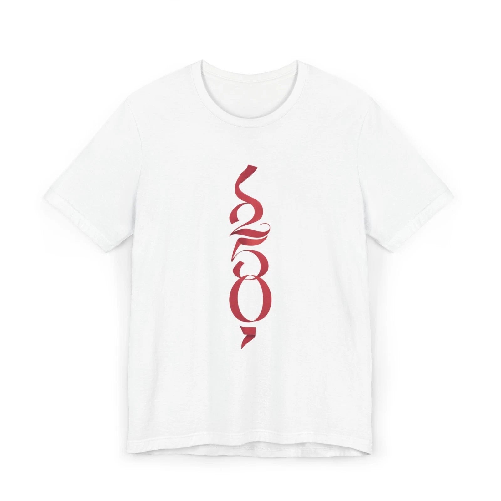 Modern Minimal Ribbon Tee Subtle Vibe Unisex Made in USA