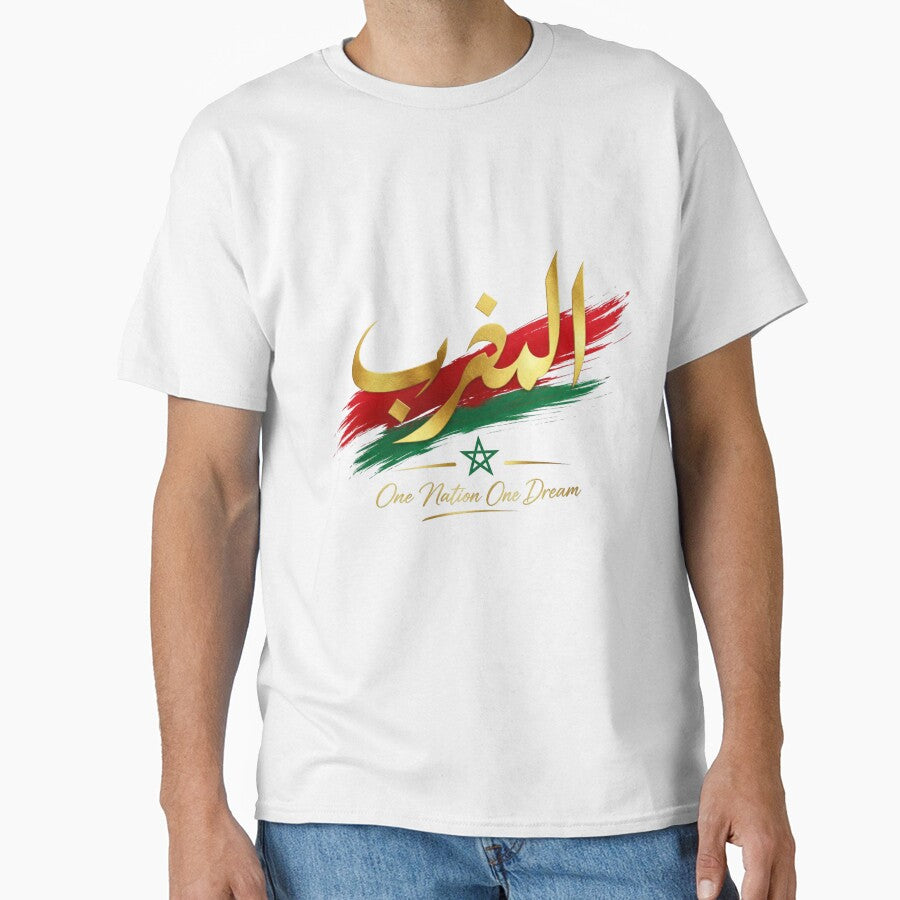 Al Maghrib Arabic Calligraphy Morocco  Diaspora Pride Atlas Lions Art by CozyPanicStudio
