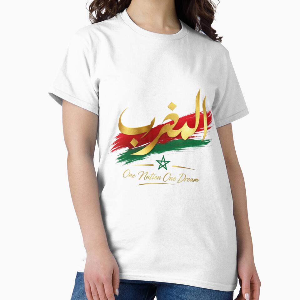 Al Maghrib Arabic Calligraphy Morocco  Diaspora Pride Atlas Lions Art by CozyPanicStudio