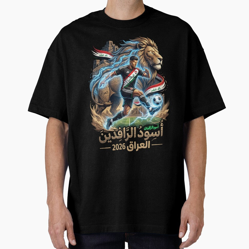 Lions Of Mesopotamia Iraq - World Cup 2026 by VoidAnimeStudio
