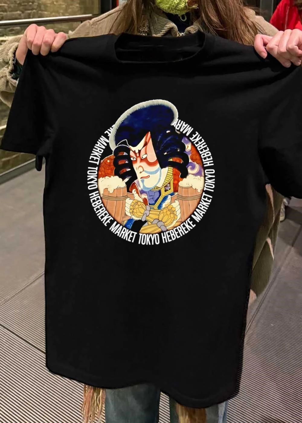 Kabuki Warrior Drinking Beer Hebereke Market Tokyo T-Shirt