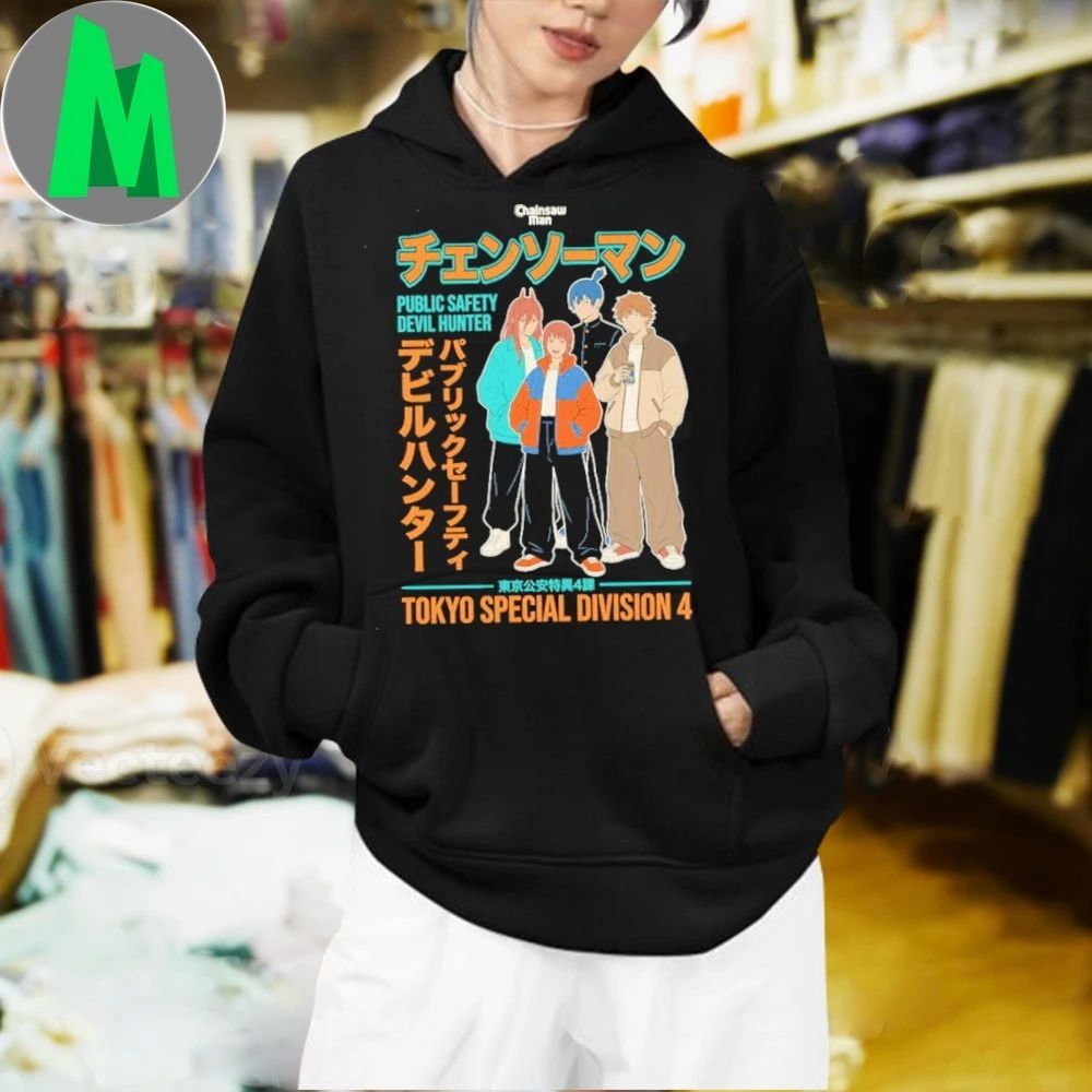 Chainsaw Man Tokyo Special Division 4 Shirt