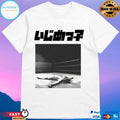 Bully Jp 2026 T-shirts