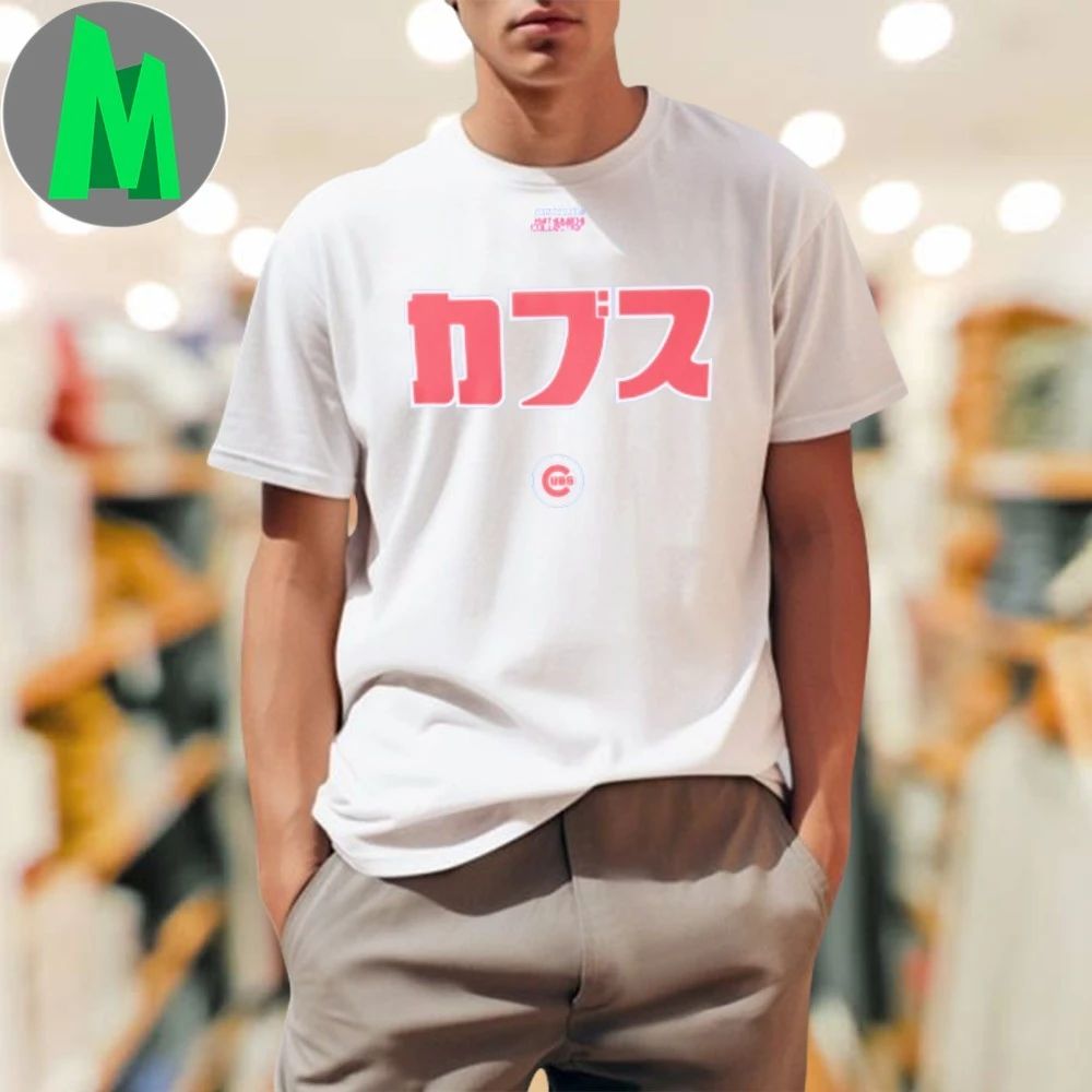 Chicago Cubs New Era x Hyperfly Logo 2025 Shirt