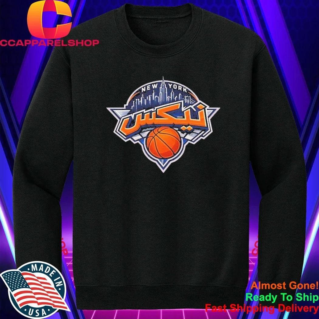 Arabic Knicks New York Basketball Shirt