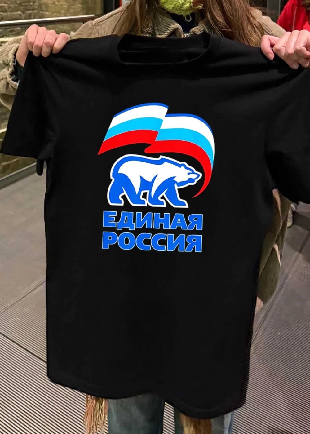 Political Apparel United Russia Bear Flag Russian Federation T-Shirt