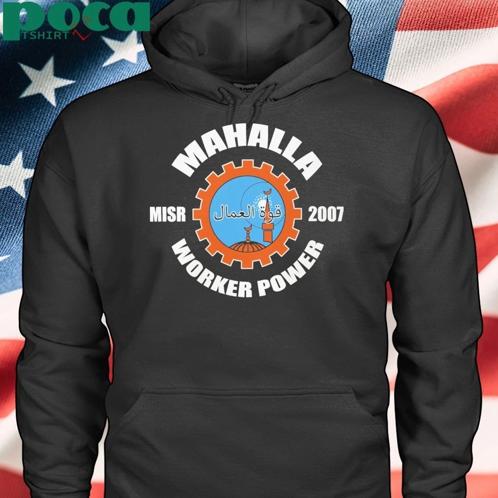 TSOTM Sep 2025 Mahalla strike T-shirt