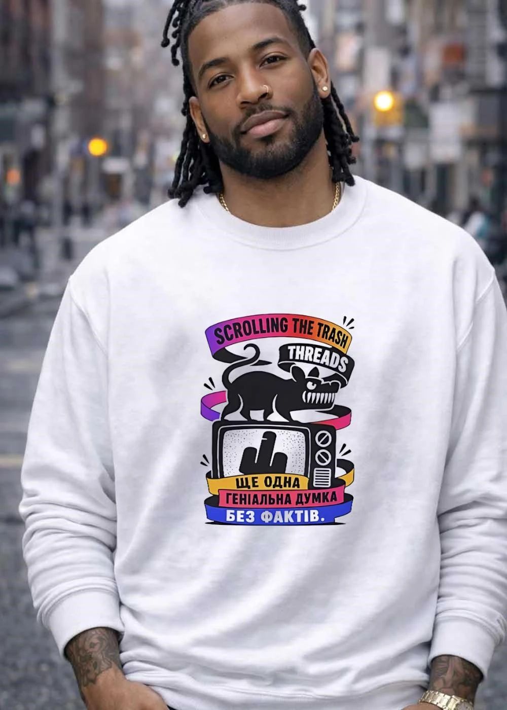 Scrolling the Trash Threads Yet Another Genius Thought Without Facts T-Shirt