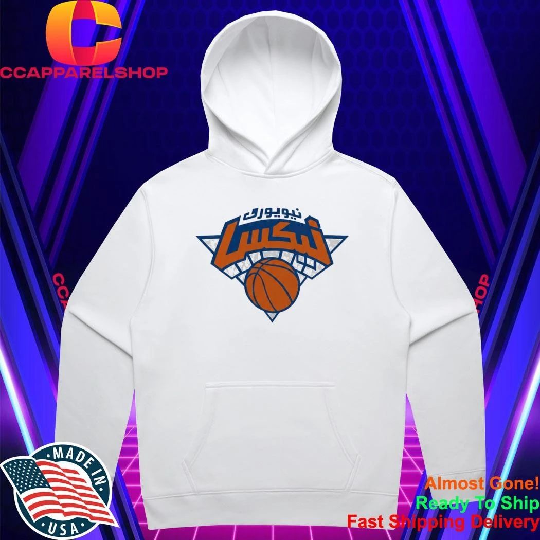 Arabic Knicks Logo Shirt