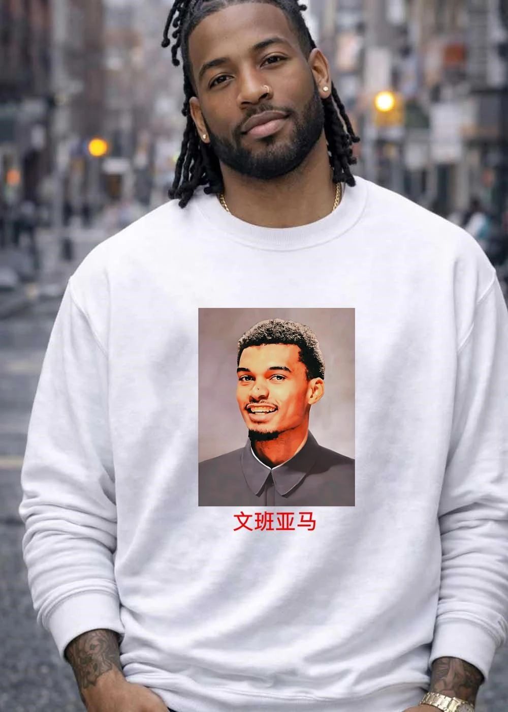 Vintage Style Victor Wembanyama Portrait 文班亚马 Graphic T-Shirt
