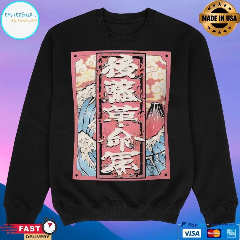 Hirooki Goto Goto Revolutionary ARMY T-shirts