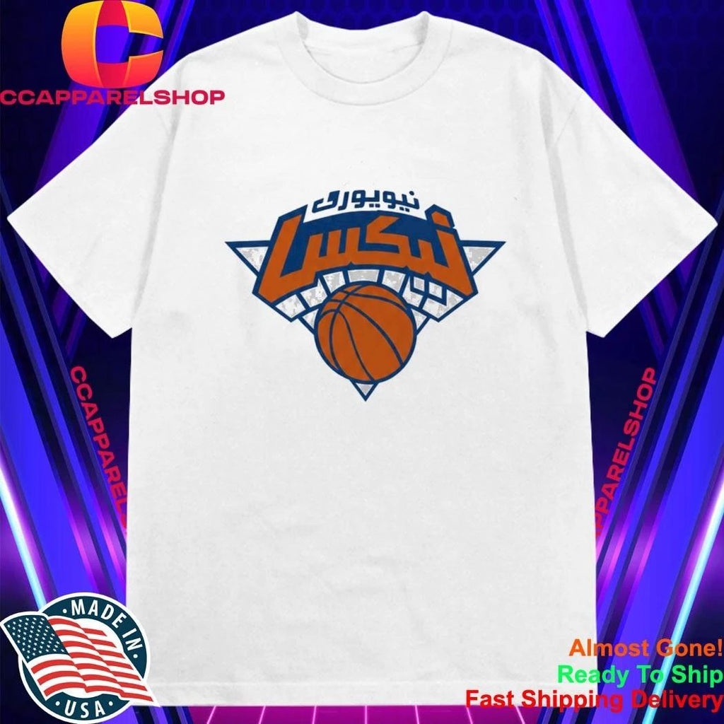 Arabic Knicks Logo Shirt