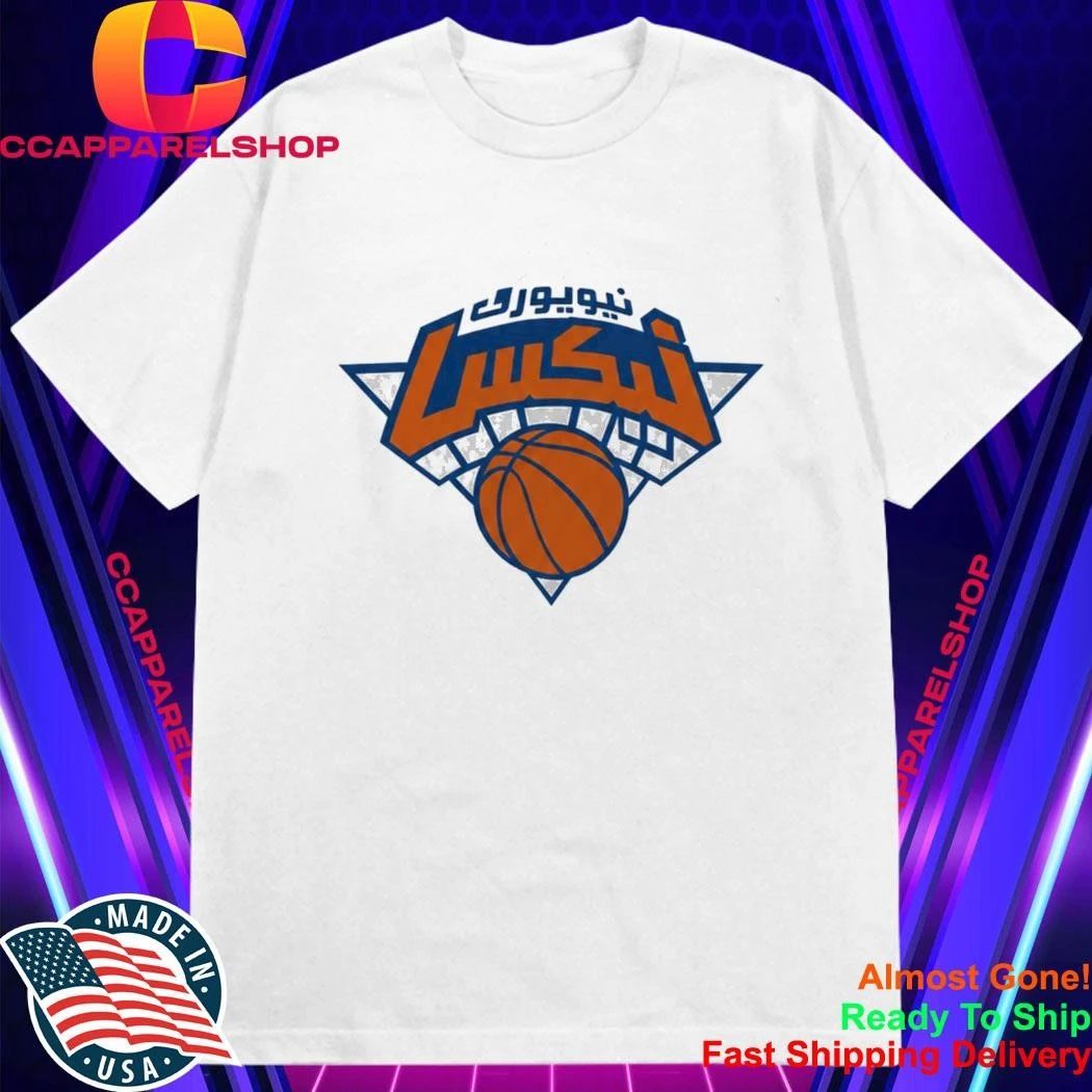 Arabic Knicks Logo Shirt