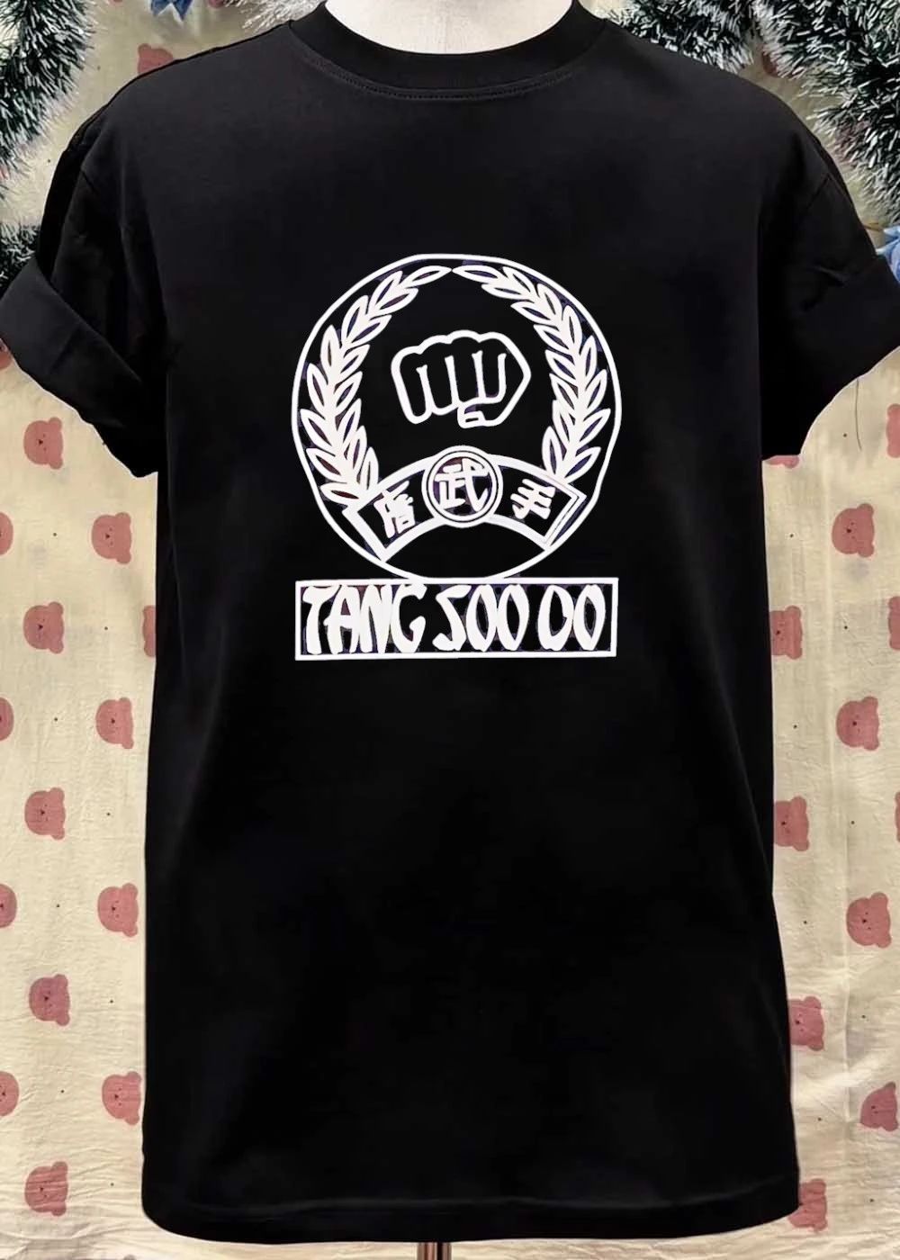Tang Soo Do Martial Arts Fist Laurel Leaf T-Shirt