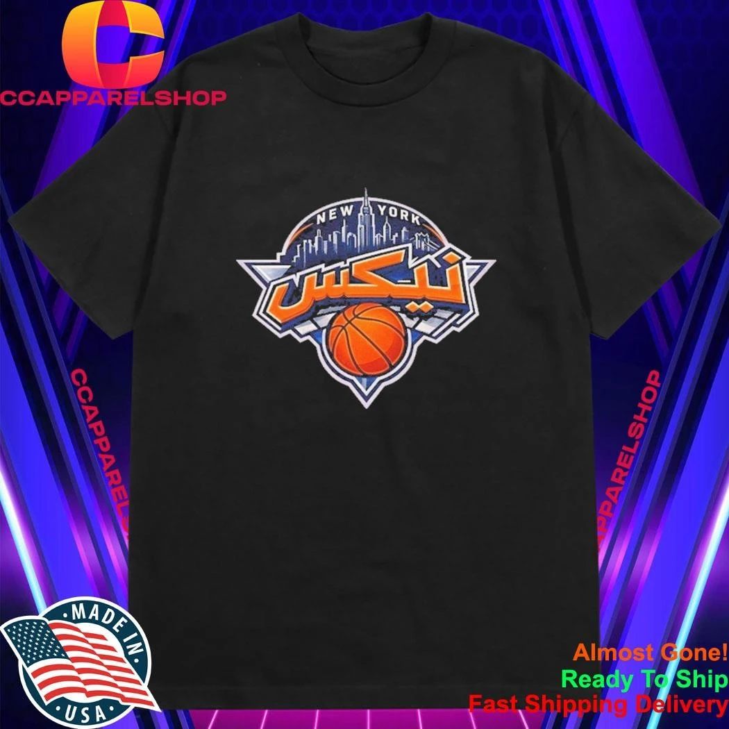 Arabic Knicks New York Basketball Shirt